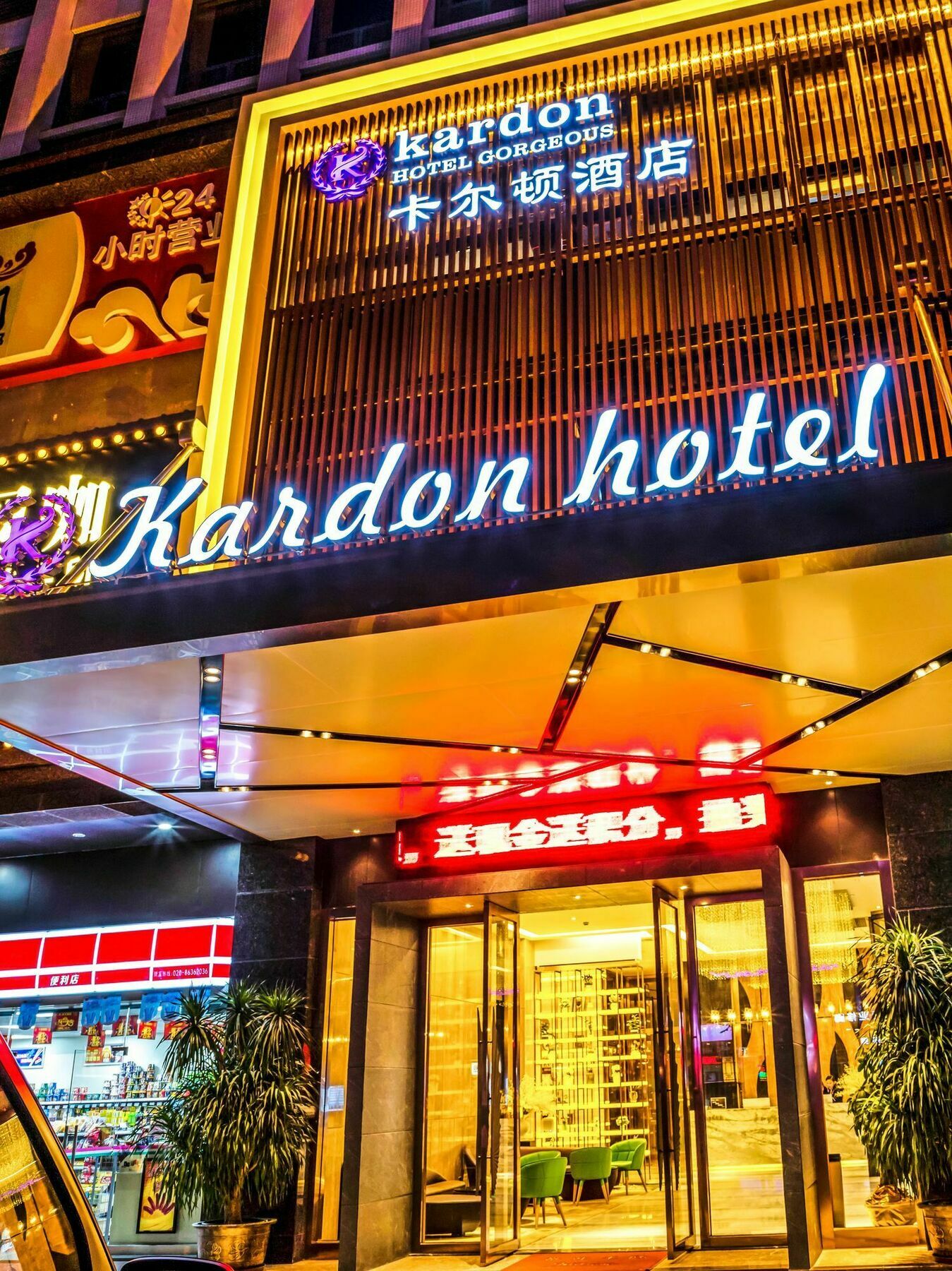 Kardon Hotel Gorgeous Guangzhou Exterior foto
