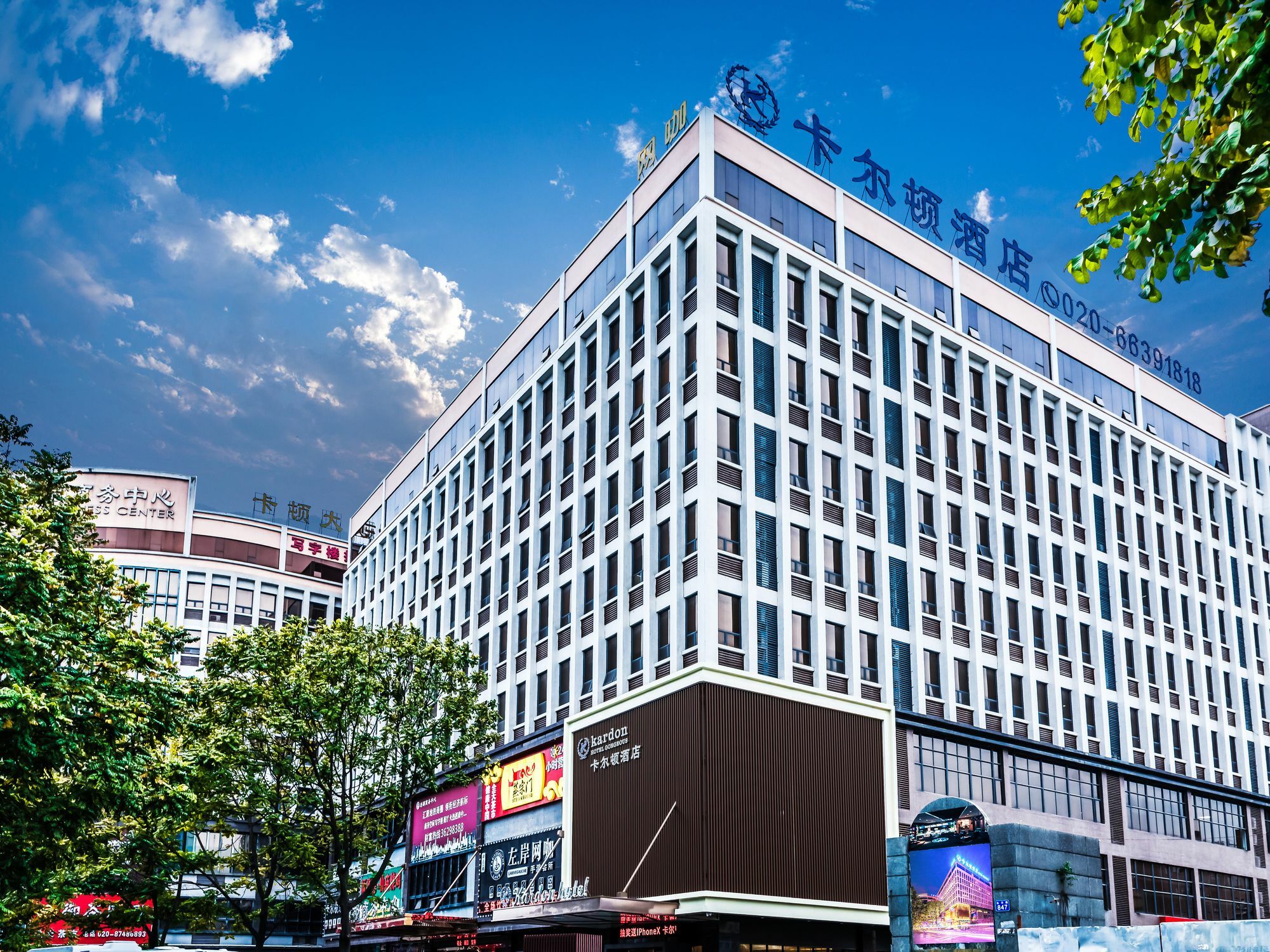 Kardon Hotel Gorgeous Guangzhou Exterior foto